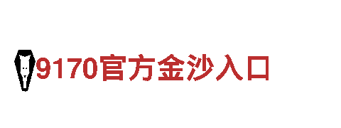 6566体育app官方网站-线缆有限公司